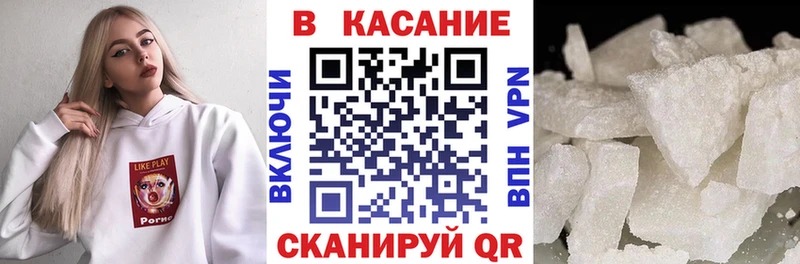 Купить Можайск ГАШИШ A PVP КОКАИН МЕФ Канабис