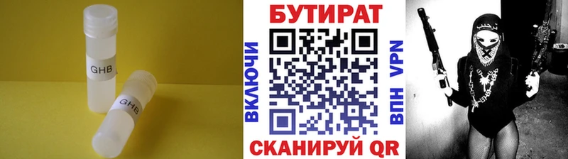 БУТИРАТ оксана хочу наркоту Можайск