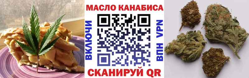 Cannafood марихуана  Можайск 