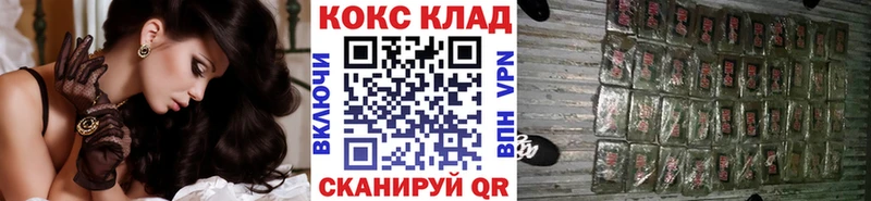 Кокаин 98% Можайск