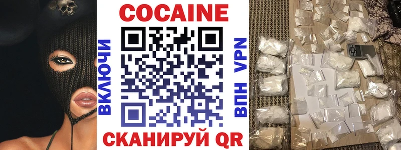 shop как зайти  Можайск  hydra онион  Cocaine Колумбийский  наркотики 