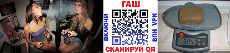 Гашиш ice o lator  где купить наркоту  Можайск 