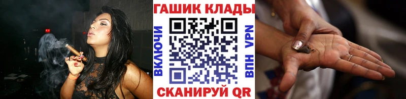 ГАШИШ Ice-O-Lator Можайск