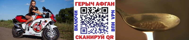 Героин белый  Можайск 