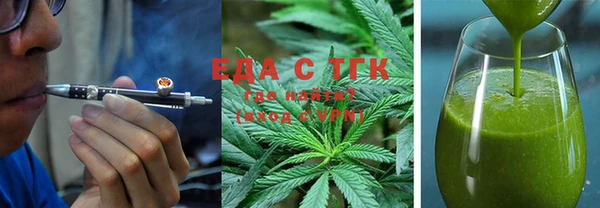 ПСИЛОЦИБИНОВЫЕ ГРИБЫ Армянск