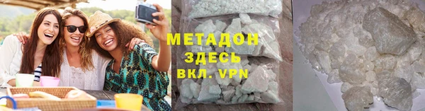 мефедрон VHQ Балахна