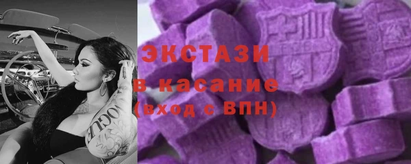 тгк Арсеньев