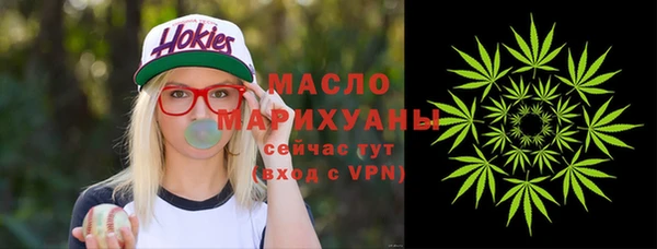 ПСИЛОЦИБИНОВЫЕ ГРИБЫ Армянск