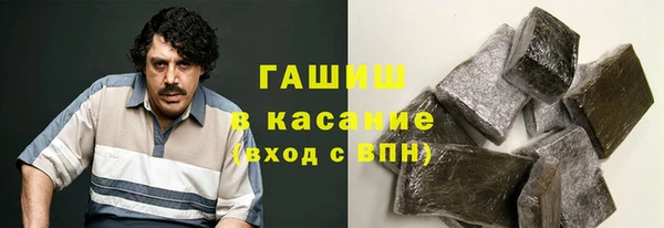 тгк Арсеньев