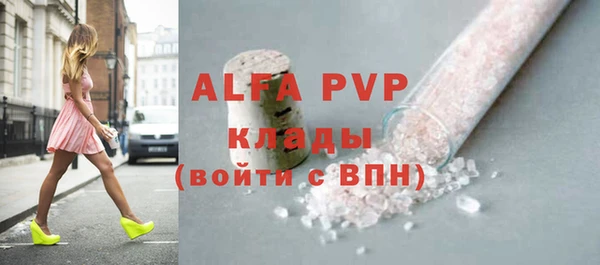 ПСИЛОЦИБИНОВЫЕ ГРИБЫ Армянск