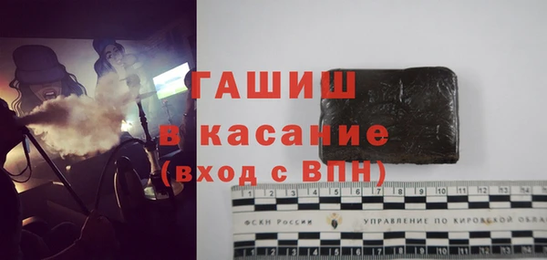 тгк Арсеньев