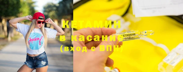 тгк Арсеньев
