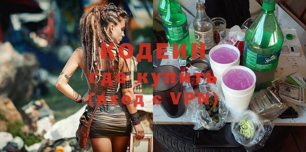 ПСИЛОЦИБИНОВЫЕ ГРИБЫ Армянск