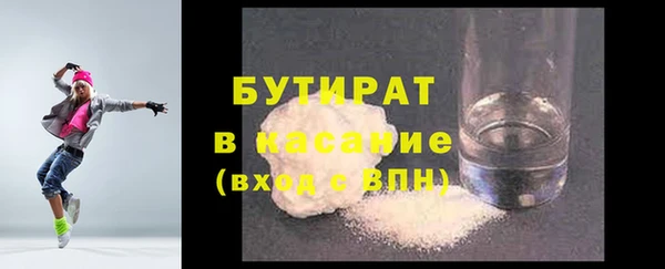 метадон Аркадак
