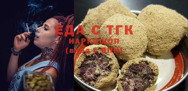 тгк Арсеньев