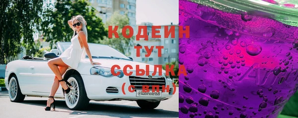 соль ск Балабаново