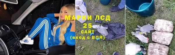 ПСИЛОЦИБИНОВЫЕ ГРИБЫ Армянск