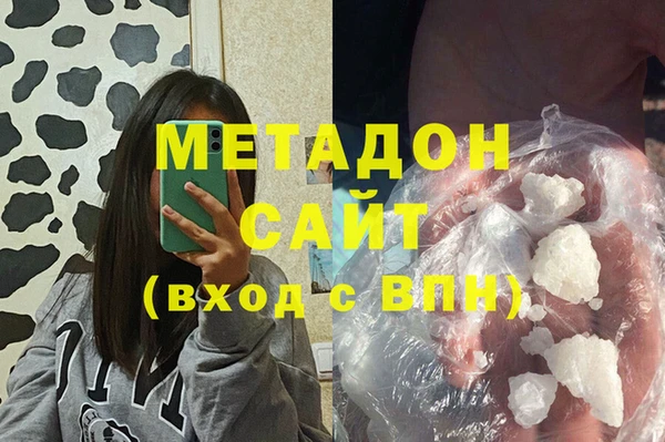 метадон Аркадак