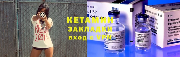 тгк Арсеньев