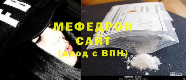 тгк Арсеньев