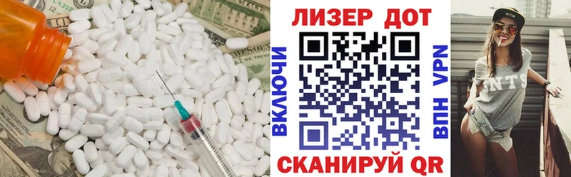 Лсд 25 экстази ecstasy  Можайск 