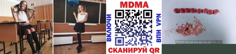 darknet наркотические препараты  купить наркотик  Можайск  МДМА кристаллы 