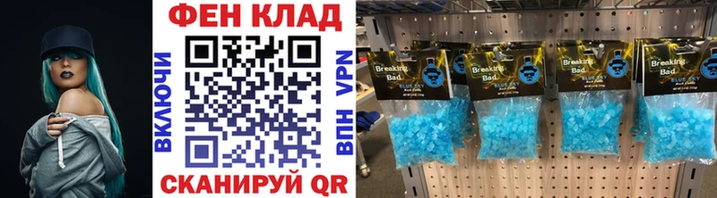 mega как зайти  где купить наркоту  Можайск  Метамфетамин Декстрометамфетамин 99.9% 