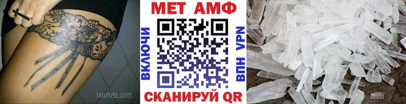 Метамфетамин витя Можайск