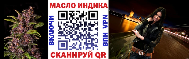 ТГК вейп с тгк  Можайск 